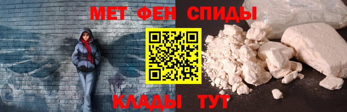 Амфетамин 97% Сосновый Бор