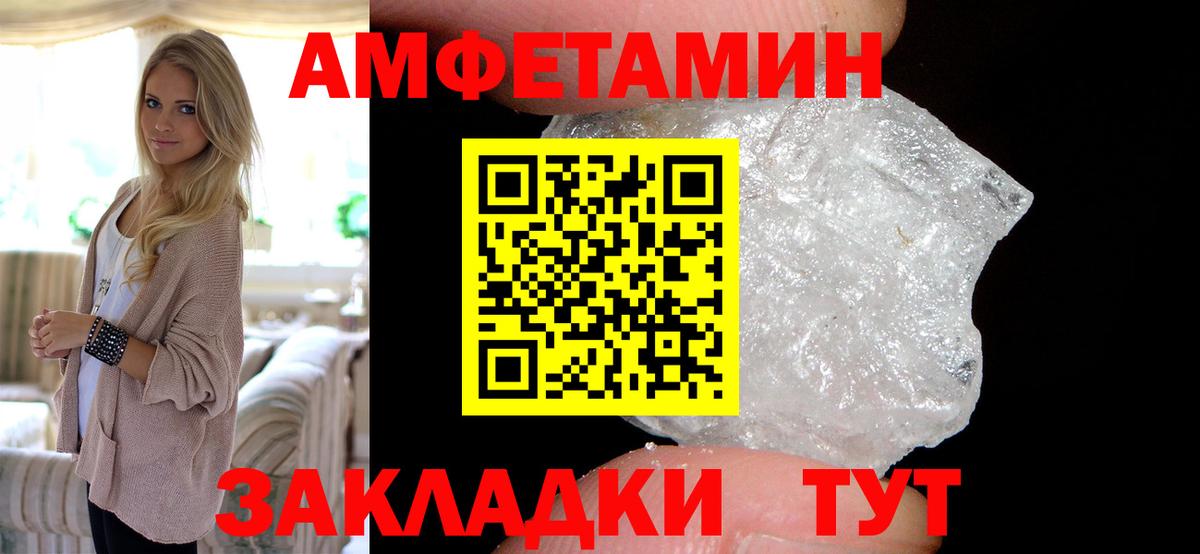 Сосновый Бор  Amphetamine Premium  АМФЕТАМИН  АМФЕТАМИН  Вход с VPN 