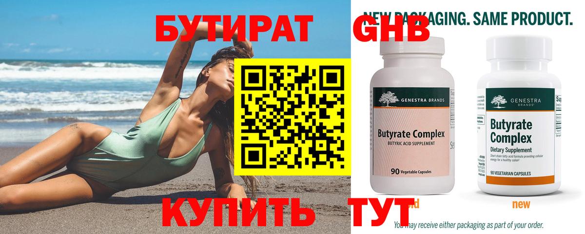 АМФЕТАМИН Сосновый Бор