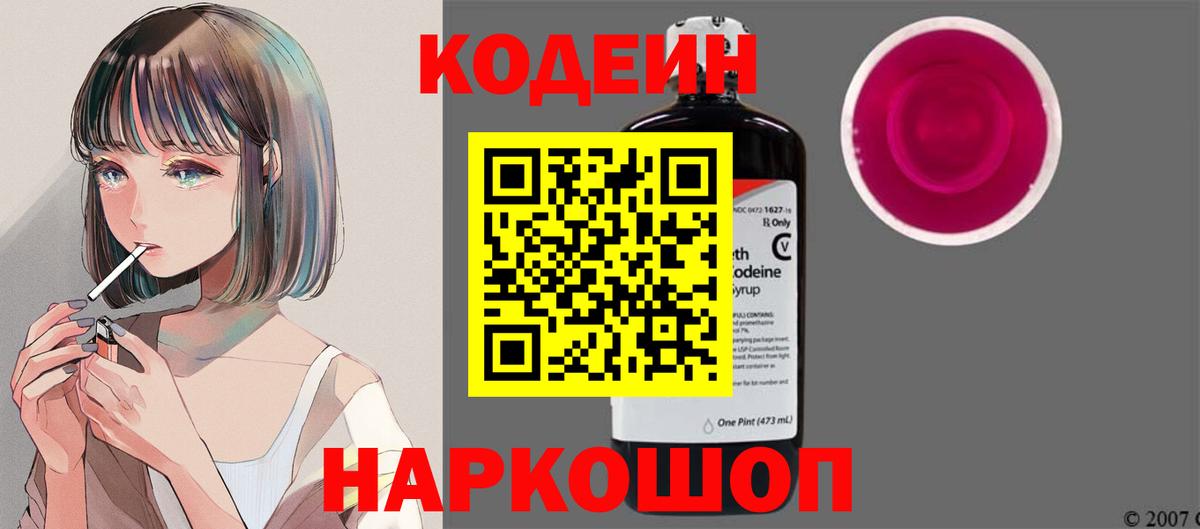 Сосновый Бор  Конопля  Меф   ЭКСТАЗИ  APVP СК кристаллы  ГАШИШ  Гашиш  Вход с VPN  КОКАИН 
