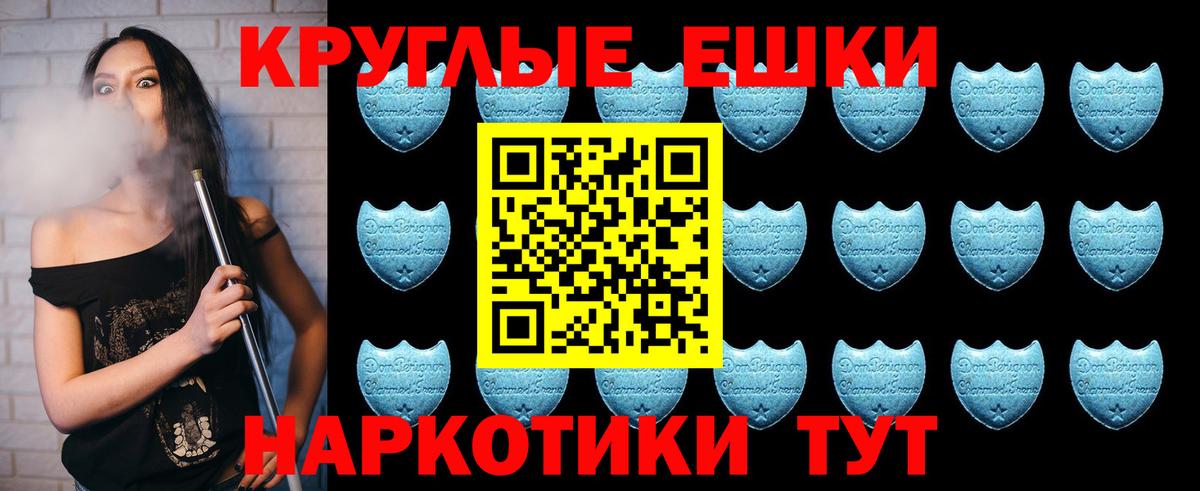 Экстази DUBAI Сосновый Бор