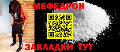 бутик Новодвинск