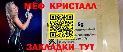 бутик Новодвинск
