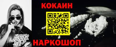 мефедрон мука Новокубанск