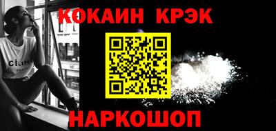 бутик Новодвинск