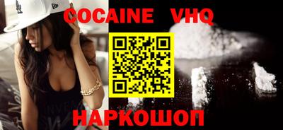 бутик Новодвинск