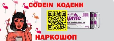 мефедрон мука Новокубанск