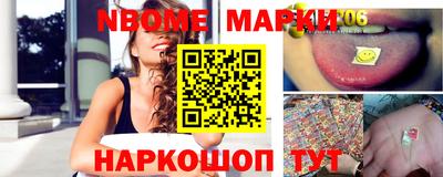apvp Сланцы