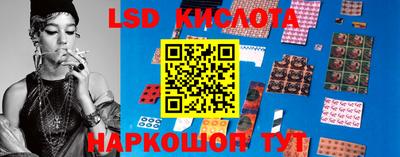 бутик Новодвинск