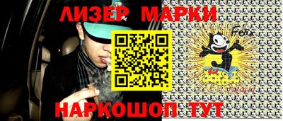 бутик Новодвинск