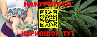 бутик Новодвинск