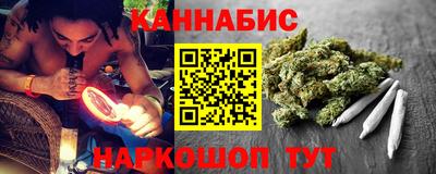 мефедрон мука Новокубанск