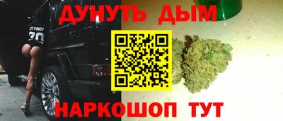 мефедрон мука Новокубанск