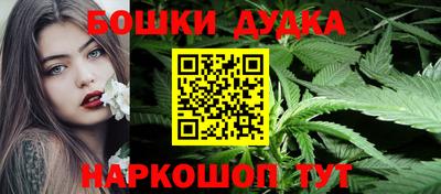 бутик Новодвинск