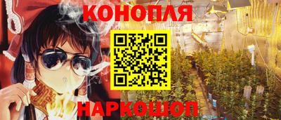 мефедрон мука Новокубанск