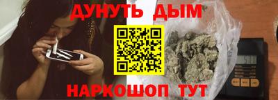 бутик Новодвинск
