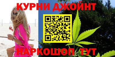 мефедрон мука Новокубанск