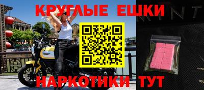 бутик Новодвинск