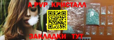 мефедрон мука Новокубанск