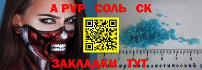 бутик Новодвинск