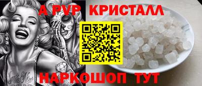 мефедрон мука Новокубанск