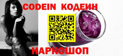 мефедрон мука Новокубанск