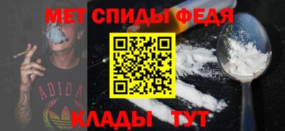 мефедрон мука Новокубанск