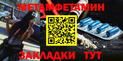 бутик Новодвинск
