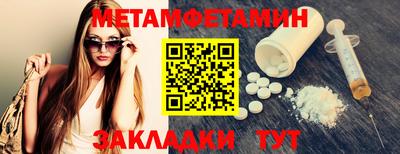 Альфа ПВП Новозыбков