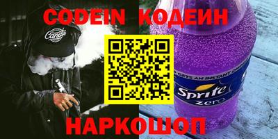 бутик Новодвинск
