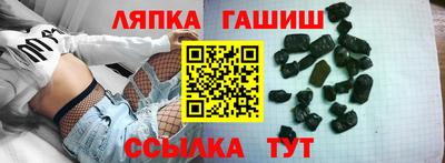 бутик Новодвинск