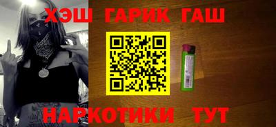 мефедрон мука Новокубанск