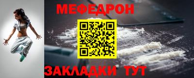 каннабис Славянск-на-Кубани