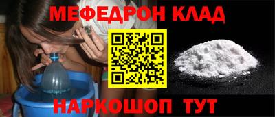 бутик Новодвинск