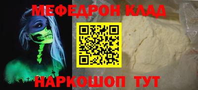 бутик Новодвинск