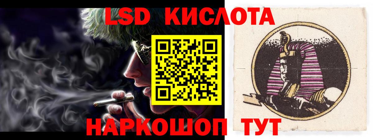 Лсд 25 экстази  LSD-25 экстази кислота  Вход с VPN  Сосновый Бор  LSD-25 экстази ecstasy 