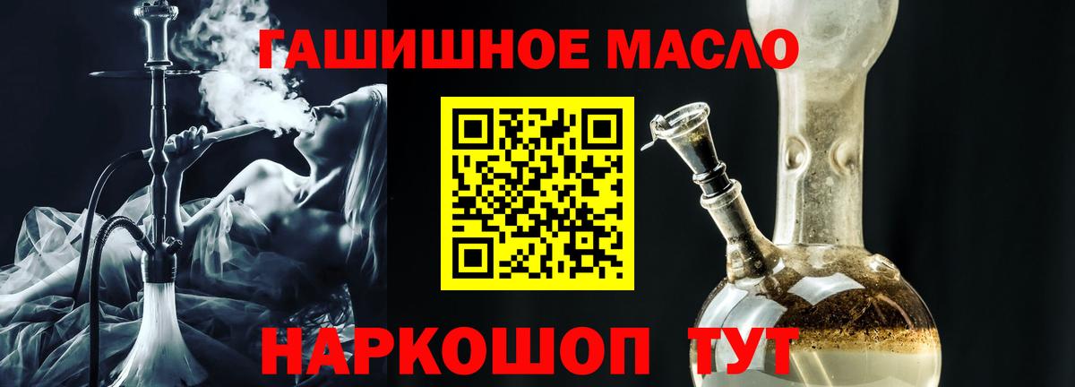 Дистиллят ТГК жижа  ТГК вейп  как найти закладки  Сосновый Бор  Вход с VPN 